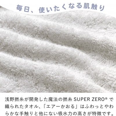 バスタオルローブにこにこ(グレイ)