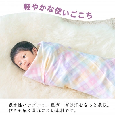 ガーゼケット(カラフル)