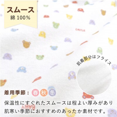 肌着付きナーシングウェア(パステル)