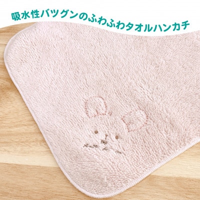 エアーかおるタオル3点セット(ピンク)