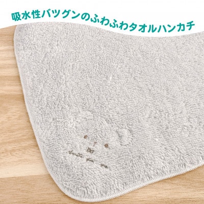 エアーかおるタオル3点セット(グレイ)