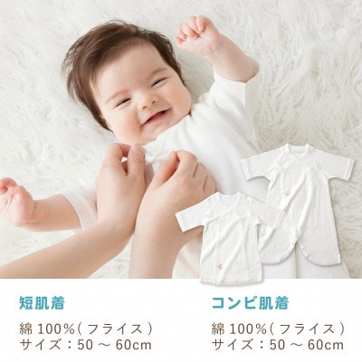 2025年春夏の福袋(ブルー)