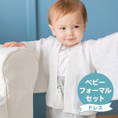 フォーマルドレス(袴　男の子)