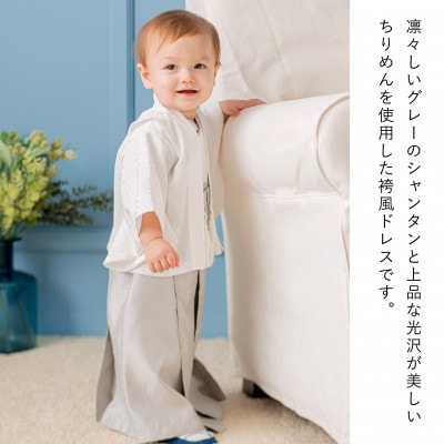 フォーマルドレス(袴　男の子)