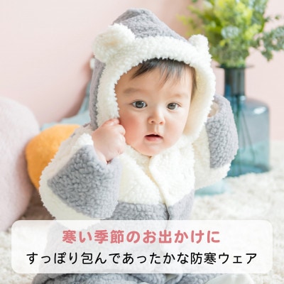 オクルミ　ツーウェイタイプ(ツートン)　グレー