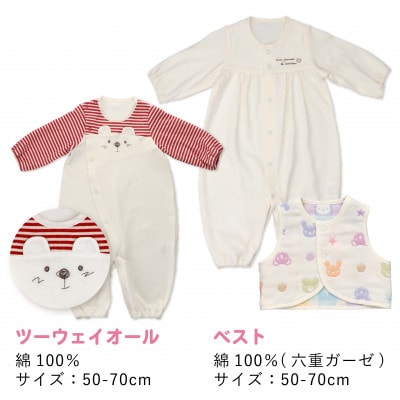 2025年 赤ちゃんの城 冬の福袋(レッド)