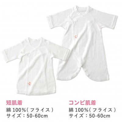 2025年 赤ちゃんの城 冬の福袋(レッド)