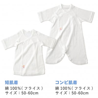 2025年 赤ちゃんの城 冬の福袋(ネイビー)