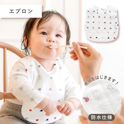 〈株式会社赤ちゃんの城〉N離乳食スタートセット(食器セット・マグセット・エプロン)