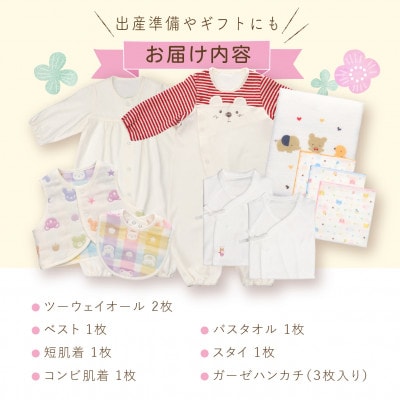 2027年　赤ちゃんの城　冬の福袋(レッド)