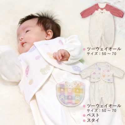2027年　赤ちゃんの城　冬の福袋(レッド)