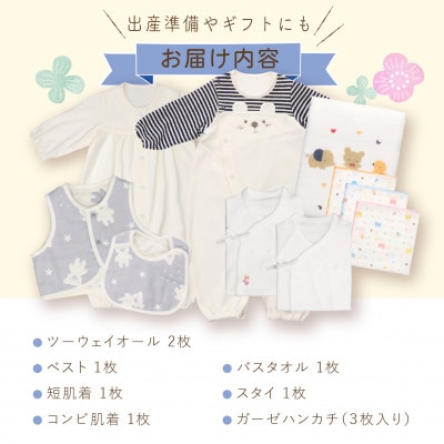 2027年　赤ちゃんの城　冬の福袋(ネイビー)