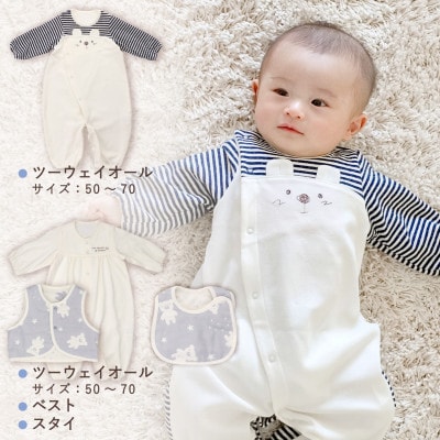 2027年　赤ちゃんの城　冬の福袋(ネイビー)