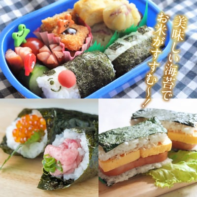 初摘み限定　焼海苔　25枚