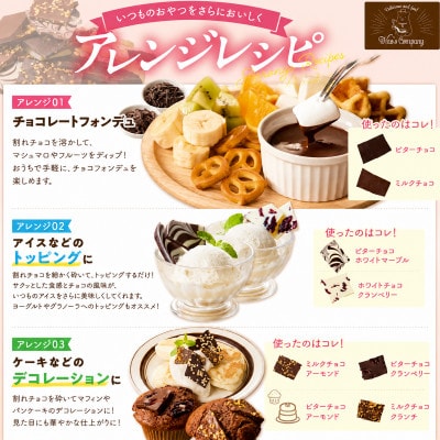 割れチョコ詰め合わせ 12種　1kg(準チョコレート)