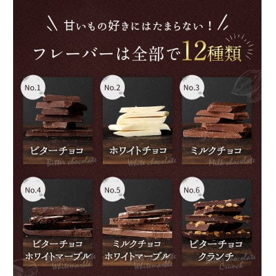 割れチョコ詰め合わせ 12種　500g(準チョコレート)