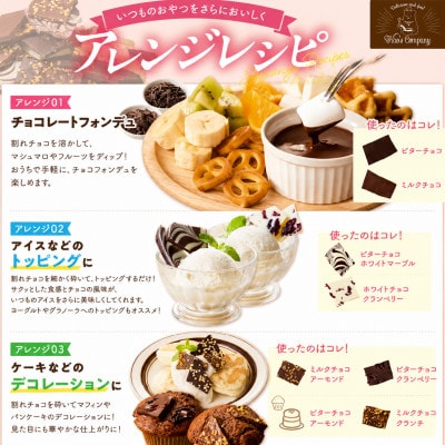 割れチョコ詰め合わせ 12種　500g(準チョコレート)