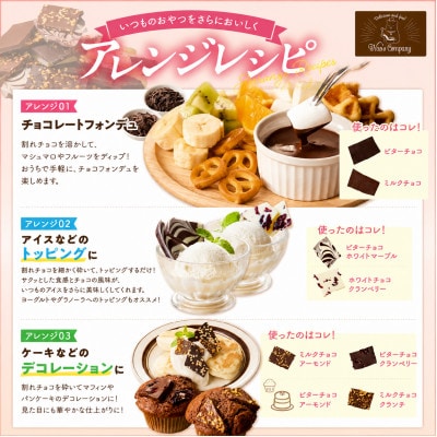 割れチョコ詰め合わせ おまかせ9種 計800g