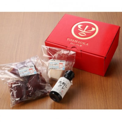 新鮮 こだわり国産馬刺しセット 【馬刺し(赤身)・コウネ】馬刺しタレ【あまくち】付き (福岡県産)