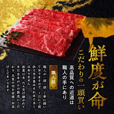【牛肉】 筑後船小屋牛 モモうす切りスライス【500g】 (福岡県産)