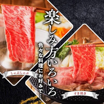 【牛肉】 筑後船小屋牛 肩ローススライス【500g】 (福岡県産)