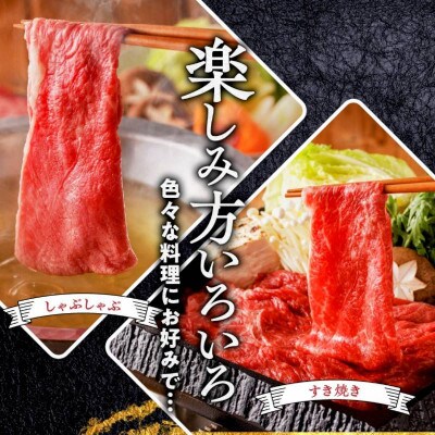【牛肉】 筑後船小屋牛 肩スライス【500g】 (福岡県産)