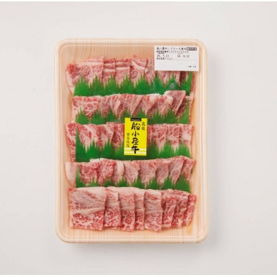 【牛肉】 筑後船小屋牛 リブロース焼肉【500g】 (福岡県産)
