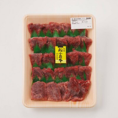 筑後船小屋牛赤身焼肉(モモ)【500g】