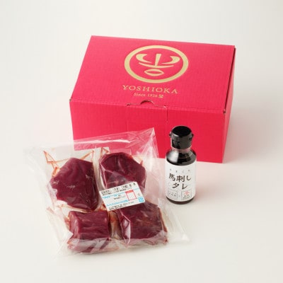 福岡県産　新鮮こだわり国産生馬刺し【馬刺しタレ付き】《赤身》(100g×4P)【冷蔵】