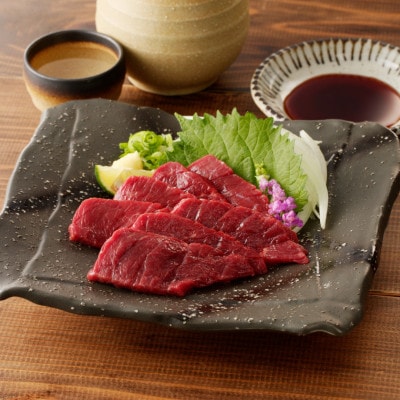 福岡県産　新鮮こだわり国産生馬刺し【馬刺しタレ付き】《赤身》(100g×4P)【冷蔵】