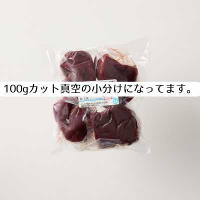 【冷蔵】福岡県産 新鮮こだわり国産生馬刺し【馬刺しタレ付き】《赤身》(100g×8P)