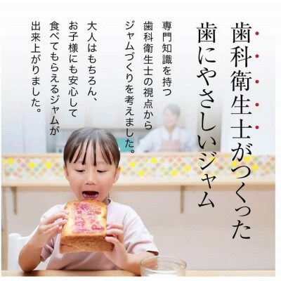 手づくりジャム5種セット