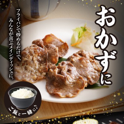 牛タン塩麹漬け　400g