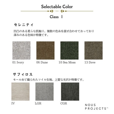 【開梱設置】ROUND STOOL (ラウンドスツール)直径81cm　選べるカラーClass I