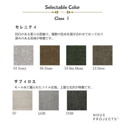 【開梱設置】2名掛け　バリスアームレスソファ　幅116cm　 選べるカラーと脚部素材