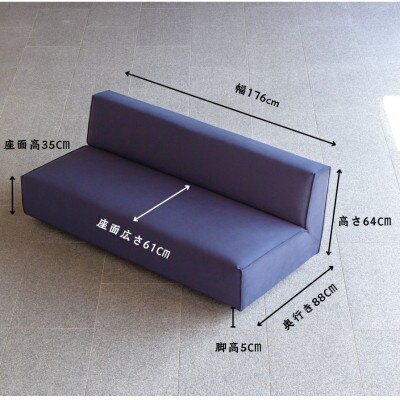 【開梱・設置】バリス アームレスソファ 幅176cm　2名～3名掛け