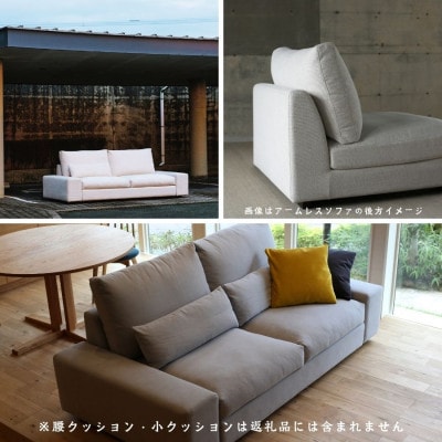 【開梱・設置】3名掛け　FERNAND Sofa(フェルナンドソファ) 218cm　選べるカラー