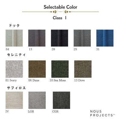 【開梱・設置】3名掛け　FERNAND Sofa(フェルナンドソファ) 218cm　選べるカラー