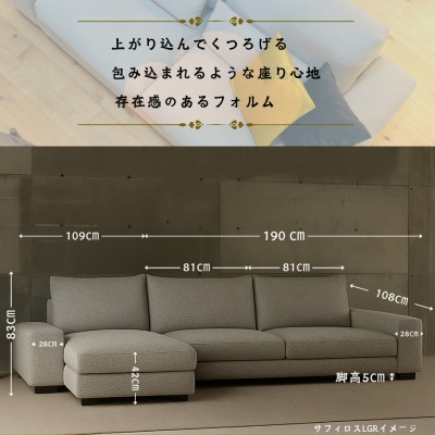 【開梱・設置】3Pカウチ　FERNAND Sofa(フェルナンドソファ)選べるカラー