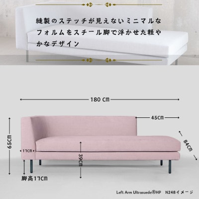 【開梱・設置】フォーマルハウトオープンコーナー 180cm 洗濯できる選べるカラー