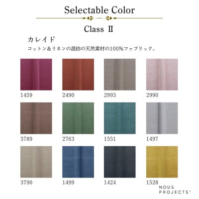 【開梱・設置】ASCELLA 1P Sofa(アスケラ)68cm 国産 1名掛けソファ 選べるカラー