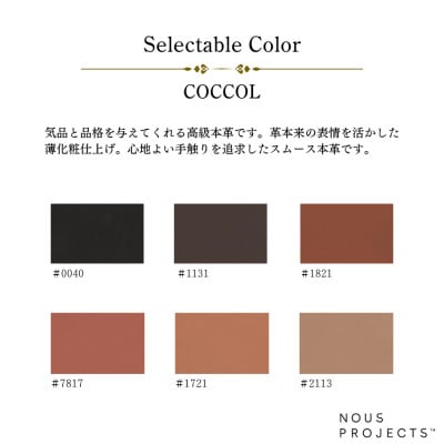 【開梱・設置】CANOPUS Sofa(カノプスソファ) 170cm　国産　2名掛けソファ　本革仕様