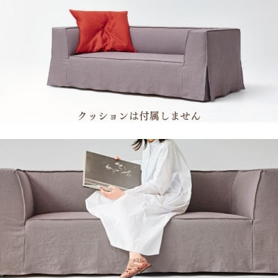 【開梱・設置】AURORA (アウロラ)  190cm　国産 2～3名掛けソファ 選べるカラー