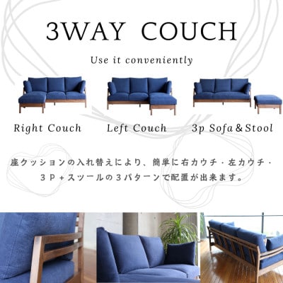 【開梱設置】3名掛け　SOT 3Pカウチソファ(ブラウン)Bランク生地
