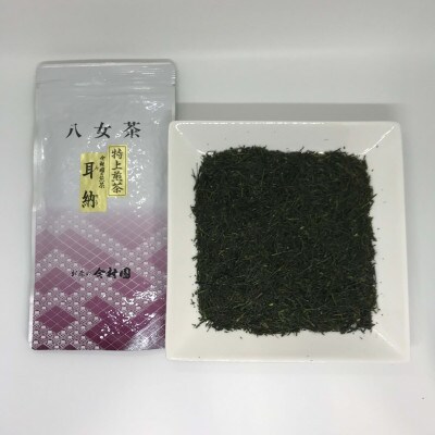 八女特煎茶300g