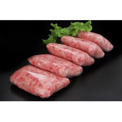 黒毛和牛入(国産牛100%)ハンバーグ　100g×5個