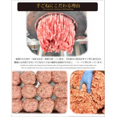 黒毛和牛入(国産牛100%)ハンバーグ　100g×5個