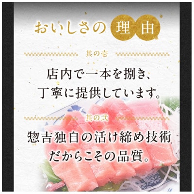 国産本マグロとカラスガレイの幽庵漬け詰め合わせ　2種セット