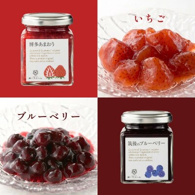 老舗洋菓子店【銀のすぷーん】コンフィチュールジャムセット(各種150g入×6本)