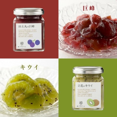 老舗洋菓子店【銀のすぷーん】コンフィチュールジャムセット(各種150g入×6本)